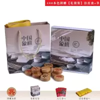 号中大号楠竹中国象棋4- 6cm阳雕阴雕 激光雕刻棋盘礼品套|40#本色阴雕[礼袋装]仿皮盘+象棋书
