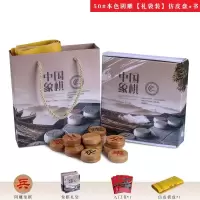 号中大号楠竹中国象棋4- 6cm阳雕阴雕 激光雕刻棋盘礼品套|50#本色阴雕[礼袋装]仿皮盘+象棋书