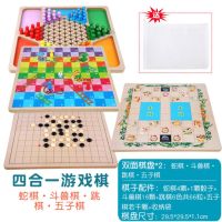 木质儿童跳棋男孩象棋小孩女孩斗兽棋宝宝五子棋类玩具|四合一棋