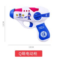 小孩投影电动光警察手抢男孩小枪儿童发光音乐男孩宝宝玩具枪|警察声光枪[2节7号电池]