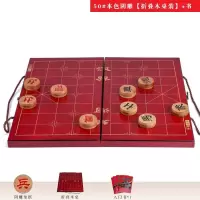 号中大号楠竹中国象棋4- 6cm阳雕阴雕 激光雕刻棋盘礼品套|50#本色阴雕[折叠木桌装]+象棋书