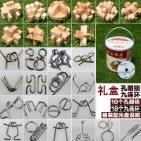 儿童早教解环成人力木制拆装解锁玩具孔明锁鲁班锁套装九连环|铁木传奇28个A款桶装