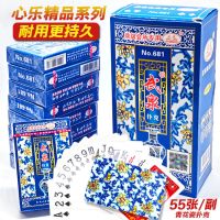 扑克网红特价加厚纸教学道具金顶亚洲凰青花瓷|10副武泉青花[精品]