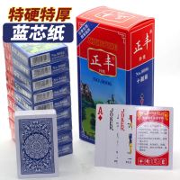 扑克网红特价加厚纸教学道具金顶亚洲凰青花瓷|10副正丰白边[特硬特厚]