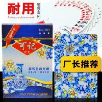 扑克网红特价加厚纸教学道具金顶亚洲凰青花瓷|10副可记青花瓷[加硬耐用]推荐