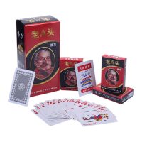 扑克 浩记 双汇扑克整箱100副纸加厚|双汇老A头-8888
