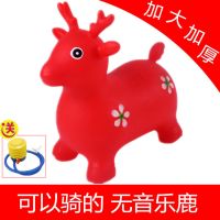 婴儿童充气音乐加大加厚跳跳鹿手柄羊角球小孩宝宝皮马玩具|红色 100首歌卡通鹿+套餐2