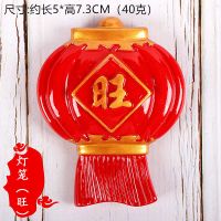 北京冰箱贴旅游纪念品长城天坛天安门磁性贴饰出国礼品|灯笼（旺）