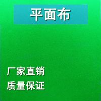 麻将机台面布桌面布配件麻将桌上面正方形垫子机麻台布台面可水洗|830（小）普通平绒桌面