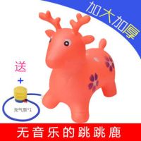 婴儿童充气音乐加大加厚跳跳鹿手柄羊角球小孩宝宝皮马玩具|橙色 100首歌鹿+套餐二+小动物