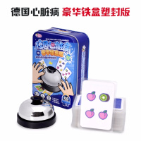 德国心脏病游戏桌游卡含扩展全套不伤手大铃铛中文加强版塑封|德国心脏病豪华铁盒版[塑封]