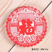 北京冰箱贴旅游纪念品长城天坛天安门磁性贴饰出国礼品|全家福