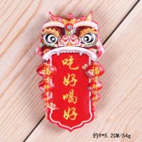 北京冰箱贴旅游纪念品长城天坛天安门磁性贴饰出国礼品|(狮头)吃好喝好