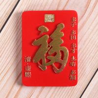 北京冰箱贴旅游纪念品长城天坛天安门磁性贴饰出国礼品|金福