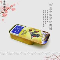 塔罗铁盒便携版经典新手占卜全套花影韦特教程桌布桌游卡便携|两款铁盒拍下留言