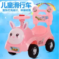 儿童车扭扭车溜溜车滑行车带音乐灯光静音轮0-3岁宝宝滑行玩具车|小兔粉色+音乐灯光+礼包