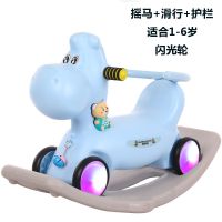 两用儿童摇摇马带音乐大号木马摇摇车摇椅可坐人可滑行摇摆玩具|两用蓝色摇马(闪光轮)+护栏1-6岁