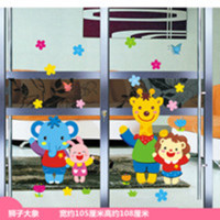 儿童房间卡通墙壁贴纸 幼儿园墙贴 创意装饰店铺玻璃门贴双面贴画|狮子大象 大