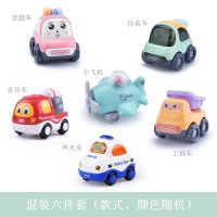 婴儿玩具车儿童惯性车飞机工程车套装警车耐摔宝宝音乐小汽车男孩|特惠装(6只)