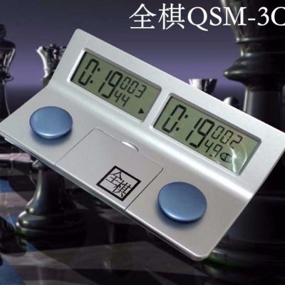 全棋智能棋钟中国象棋国际象棋围棋比赛计时器 计时钟 qsm-3c|全棋智能棋钟QSM-3C
