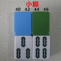 自动麻将机麻将易城毅业麻将配单个配多种型号单只配|小脚(拍下备注型号跟)