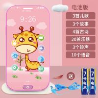 儿童玩具手机可咬音乐婴幼儿早教机玩具电话0-1-3岁|长劲鹿粉[送]电池+挂绳