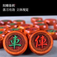 中国象棋实木大号套装折叠棋盘大红酸枝木质学生成人家用红木|红花梨材质+皮革手提盒 象棋直径5.8