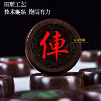 中国象棋实木大号套装折叠棋盘大红酸枝木质学生成人家用红木|黑檀材质+皮革手提盒 象棋直径5.8