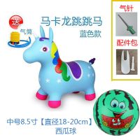 儿童充气马音乐跳跳鹿加大加厚宝宝骑马玩具婴儿早教类玩具|[无音乐]蓝色独角兽+西瓜球