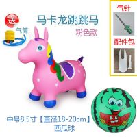 儿童充气马音乐跳跳鹿加大加厚宝宝骑马玩具婴儿早教类玩具|[无音乐]粉色独角兽+西瓜球