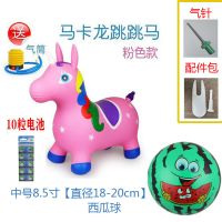 儿童充气马音乐跳跳鹿加大加厚宝宝骑马玩具婴儿早教类玩具|150首粉色独角兽+西瓜+10粒电池