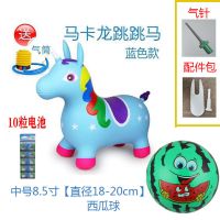 儿童充气马音乐跳跳鹿加大加厚宝宝骑马玩具婴儿早教类玩具|1光音乐蓝独角兽+西瓜球+电池