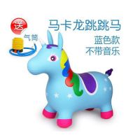 儿童充气马音乐跳跳鹿加大加厚宝宝骑马玩具婴儿早教类玩具|[无音乐]蓝色独角兽+气筒