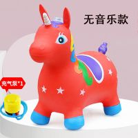 儿童充气马音乐跳跳鹿加大加厚宝宝骑马玩具婴儿早教类玩具|[无音乐]红色独角兽+气筒