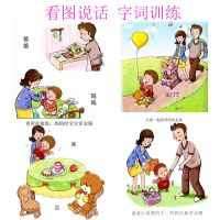 看图说话语言发育迟缓康复训练卡片幼儿宝宝认知卡教具