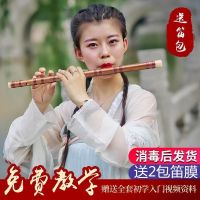 笛子初学入门竹笛少年儿童学生精制专业演奏古风苦竹乐器横笛