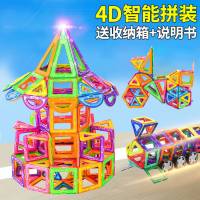 提拉纯磁力片积木儿童玩具磁铁3 6 8 10周岁男孩拼装男女小孩