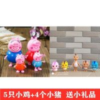 萌鸡小队玩具全款5个可动公仔玩偶套装儿童全套玩具欢欢|5只小鸡+4只小猪+小礼品