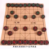 实木质黑檀红木中国象棋便携折叠箔金棋盘套装大号成人长辈家用|黑檀5公分棋子一套+皮革棋盘