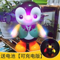 海草猪会唱歌跳舞动的企鹅电动灯光音乐萌萌小猪儿童抖音同款玩具
