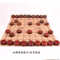 实木质黑檀红木中国象棋便携折叠箔金棋盘套装大号成人长辈家用|血檀6公分棋子一套+皮革棋盘