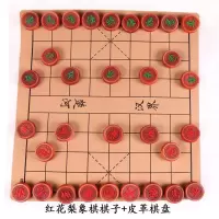 实木质黑檀红木中国象棋便携折叠箔金棋盘套装大号成人长辈家用|红花梨6公分棋子一套+皮革棋盘