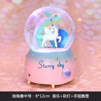 独角兽水晶球生日礼物夜光音乐盒毕业礼物女生儿童玩具可爱少女心|中号宇宙天马回眸手摇飘雪 精美礼品纸包装+礼品袋+贺卡