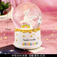 独角兽水晶球生日礼物夜光音乐盒毕业礼物女生儿童玩具可爱少女心|中号独角兽彩虹(送电池) 普通自用包装