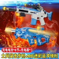 儿童发光声电动玩具枪音乐震动灯光宝宝小男孩生日冲锋抢2-3|士兵突击+M6迷彩蓝冲锋枪 普通电池收藏送小车