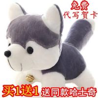 哈士偶公仔毛具趴狗抱枕可爱仿真狗熊男女礼物儿童布娃娃