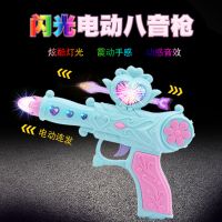 儿童宝宝玩具枪男孩女孩灯光音乐投影电动光塑料耐摔警察玩具
