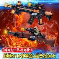 儿童发光声电动玩具枪音乐震动灯光宝宝小男孩生日冲锋抢2-|新款M16红黑金+98K狙击枪 普通电池收藏送小车