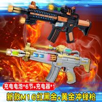 儿童发光声电动玩具枪音乐震动灯光宝宝小男孩生日冲锋抢2-|新款M16红黑金+黄金冲锋枪 充电电池+充电器收藏送小车