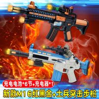 儿童发光声电动玩具枪音乐震动灯光宝宝小男孩生日冲锋抢2-|新款M16红黑金+士兵突击 充电电池+充电器收藏送小车
